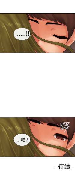 Page 122 of 姐妹丼饭 Sister rice Chinese Rsiky