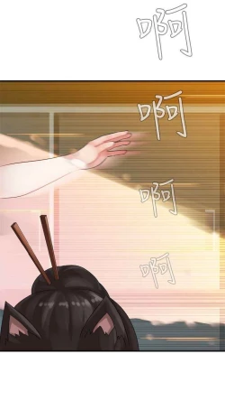 Page 171 of 姐妹丼饭 Sister rice Chinese Rsiky