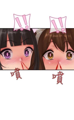 Page 178 of 姐妹丼饭 Sister rice Chinese Rsiky