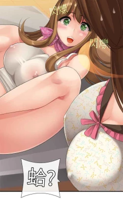 Page 183 of 姐妹丼饭 Sister rice Chinese Rsiky