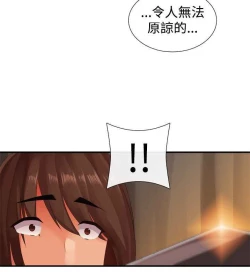 Page 260 of 姐妹丼饭 Sister rice Chinese Rsiky