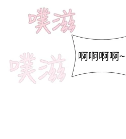 Page 305 of 姐妹丼饭 Sister rice Chinese Rsiky