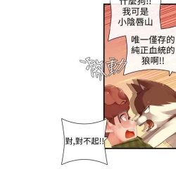 Page 328 of 姐妹丼饭 Sister rice Chinese Rsiky