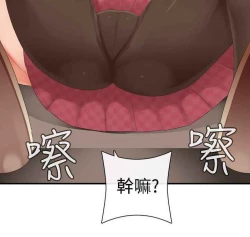 Page 353 of 姐妹丼饭 Sister rice Chinese Rsiky