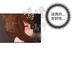 Page 396 of 姐妹丼饭 Sister rice Chinese Rsiky
