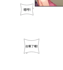 Page 398 of 姐妹丼饭 Sister rice Chinese Rsiky