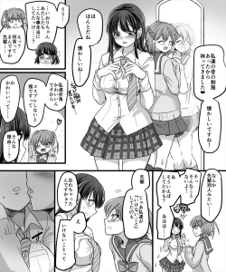 Page 25 of Yuutai no Mahoujin 2