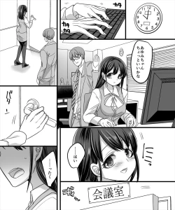 Page 6 of Yuutai no Mahoujin 2
