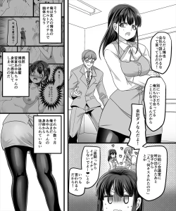 Page 7 of Yuutai no Mahoujin 2