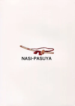 Page 2 of Raikou-san wa Goblin ni Makemashita