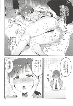 Page 15 of Cinderella, Mousou Idol Report