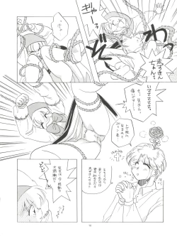 Page 10 of Tabeta Kigasuru 4 Urara Gakuen Chuuihou!