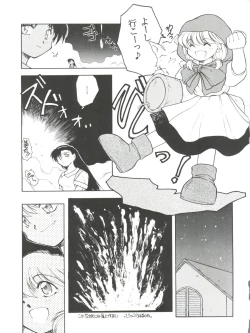 Page 27 of Tabeta Kigasuru 4 Urara Gakuen Chuuihou!