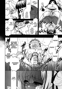 Page 10 of Sunao ni Sugao