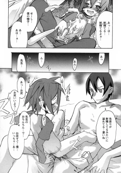 Page 175 of Shounen Ai no Bigaku V The Seitsuu