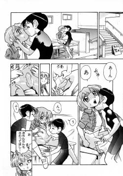 Page 20 of Shounen Ai no Bigaku V The Seitsuu