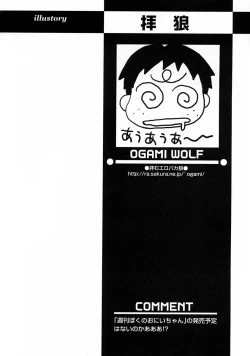 Page 212 of Shounen Ai no Bigaku V The Seitsuu