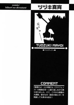 Page 230 of Shounen Ai no Bigaku V The Seitsuu