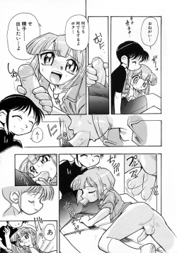 Page 23 of Shounen Ai no Bigaku V The Seitsuu