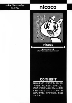 Page 96 of Shounen Ai no Bigaku V The Seitsuu