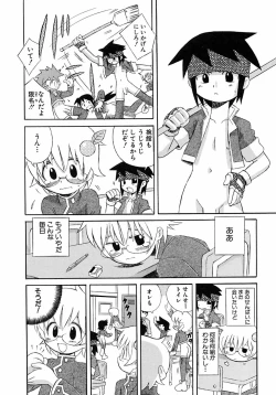 Page 102 of Shounen Ai no Bigaku 6 The Costume Shounen
