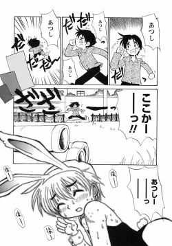 Page 171 of Shounen Ai no Bigaku 6 The Costume Shounen