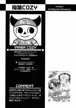 Page 29 of Shounen Ai no Bigaku 6 The Costume Shounen