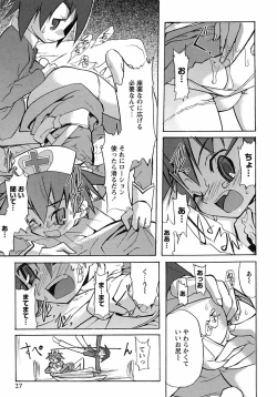 Page 33 of Shounen Ai no Bigaku 6 The Costume Shounen