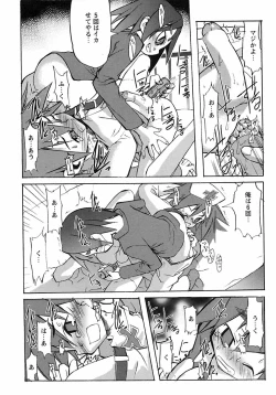 Page 40 of Shounen Ai no Bigaku 6 The Costume Shounen