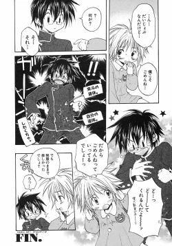 Page 64 of Shounen Ai no Bigaku 6 The Costume Shounen