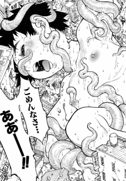 Page 89 of Shounen Ai no Bigaku 6 The Costume Shounen