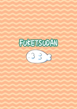 Page 24 of Yawakoi Onaka no Onnanoko