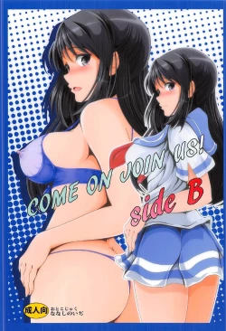 Page 1 of COME ON JOIN US! sideB