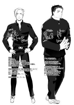 Page 26 of Akuma no Chikara de Onna ni Nacchatta