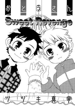 Page 228 of Shounen Ai no Bigaku 7 The Itazurakko