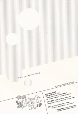 Page 19 of Nerae!! Ebipuri Gekokujou