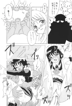 Page 31 of Mahoroland Drive