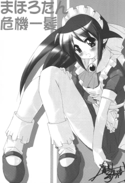 Page 4 of Mahoroland Drive