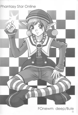 Page 21 of PSO CRIMSON ver.4.0