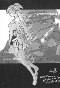 Page 24 of PSO CRIMSON ver.4.0