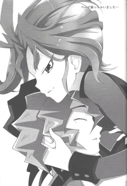 Page 21 of Hakoniwa Escape