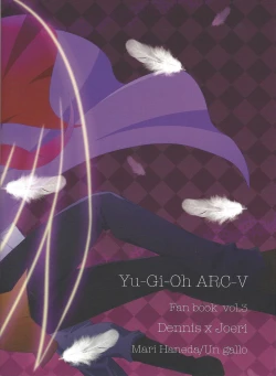 Page 23 of Hakoniwa Escape