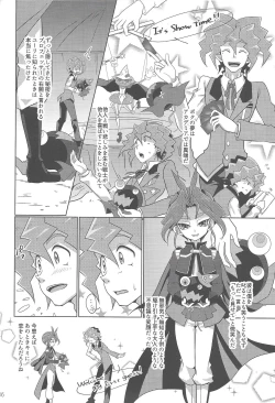 Page 4 of Hakoniwa Escape