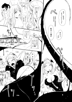 Page 130 of Henkyou no Seijo