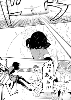 Page 50 of Henkyou no Seijo