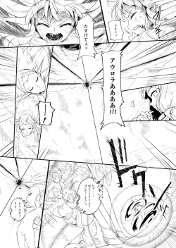 Page 146 of Henkyou no Seijo