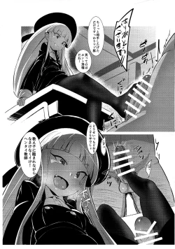 Page 4 of Futamusume Mono.