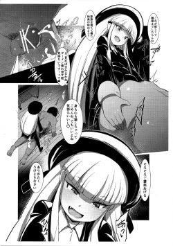 Page 7 of Futamusume Mono.