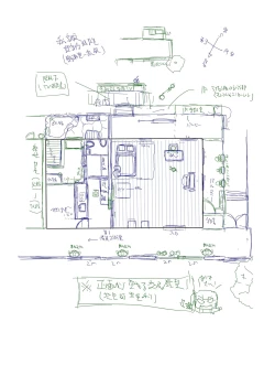 Page 26 of Sennou Joushiki Henkan #2 "Kasumi Kai Ni"