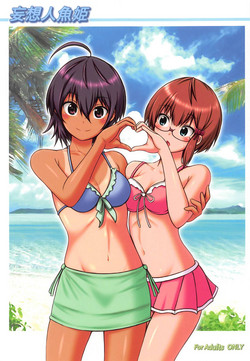 Download Mousou Ningyohime